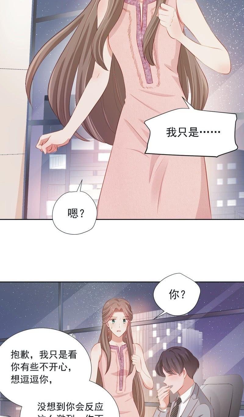 第四十话-第43话