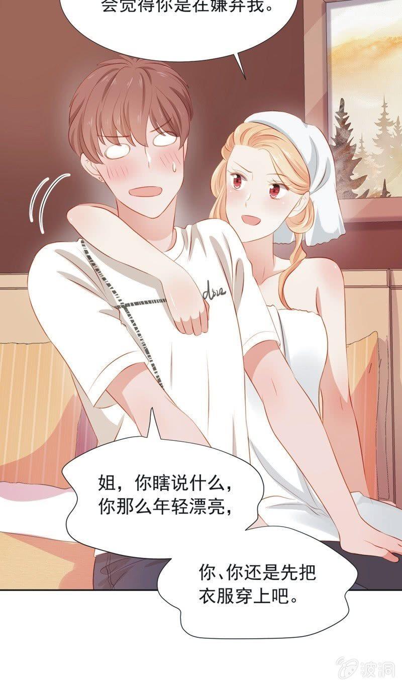 第四十话-第43话