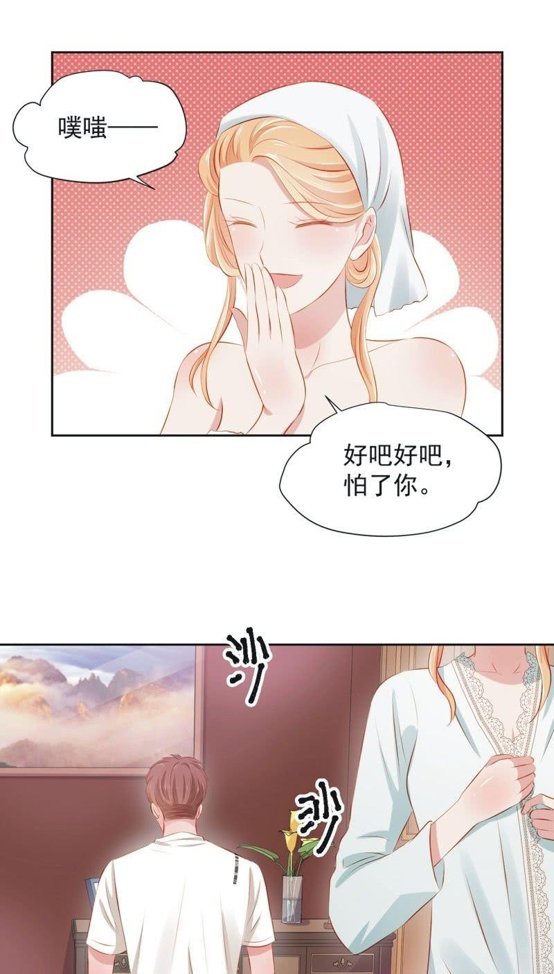 第四十话-第43话