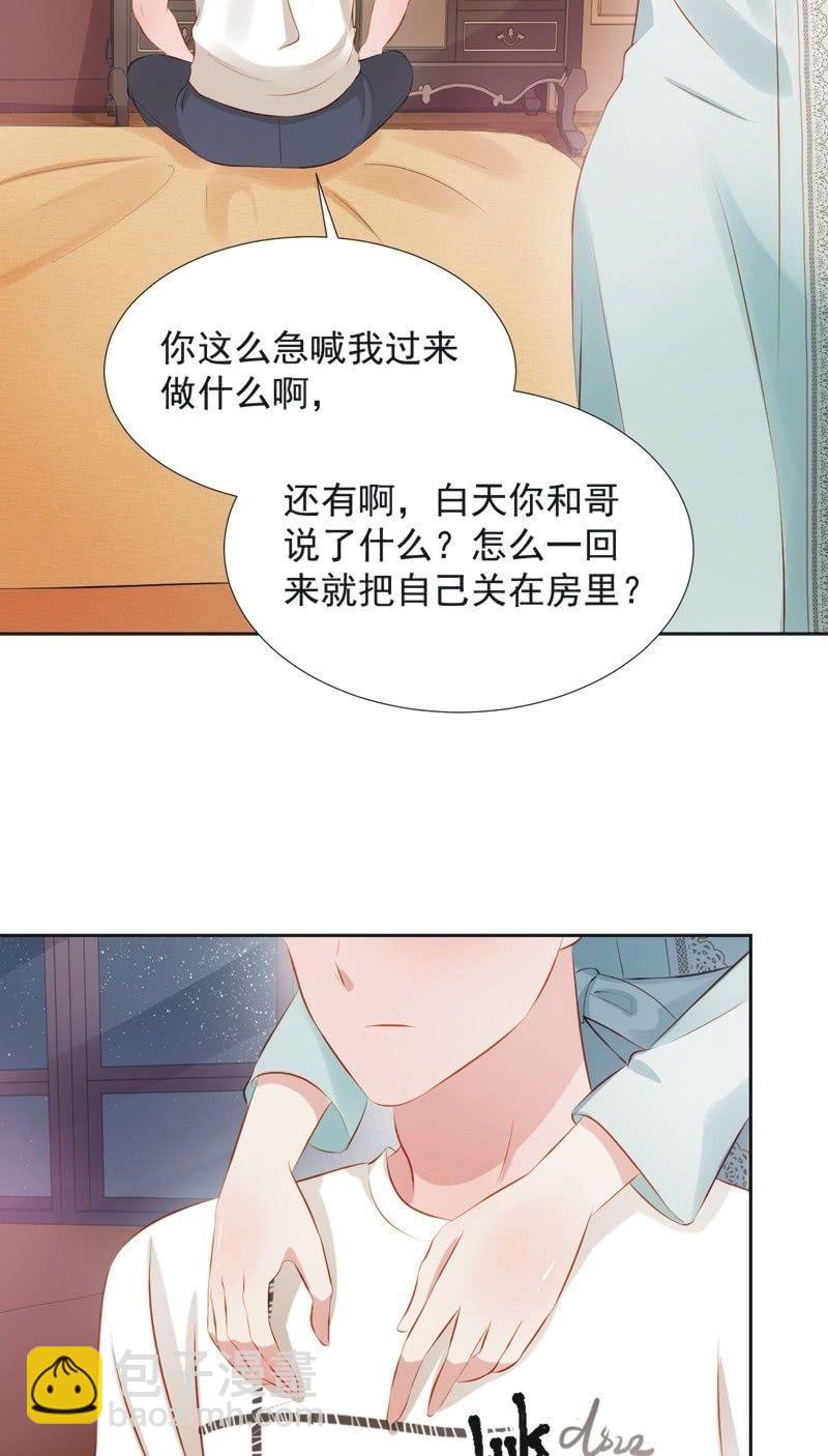 第四十话-第43话
