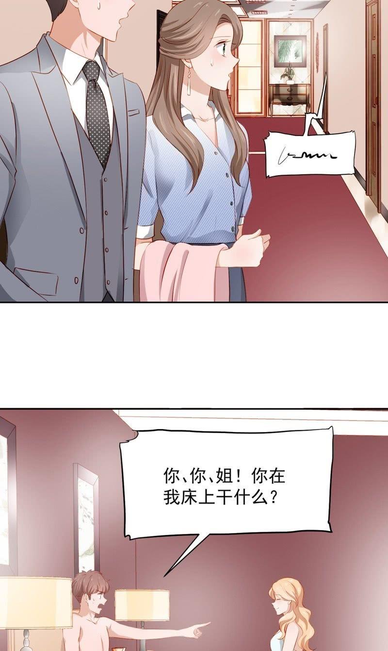 第四十一话-第45话