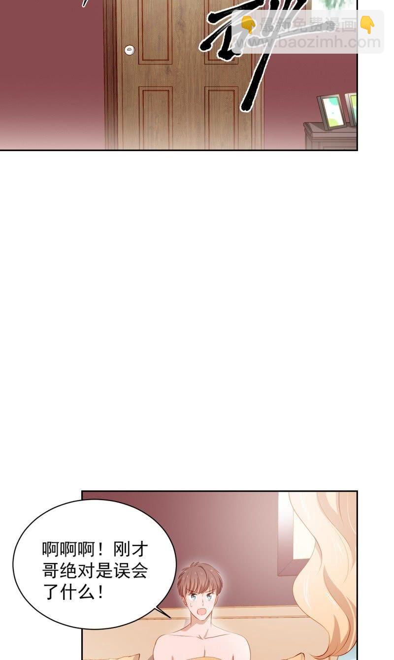 第四十一话-第45话