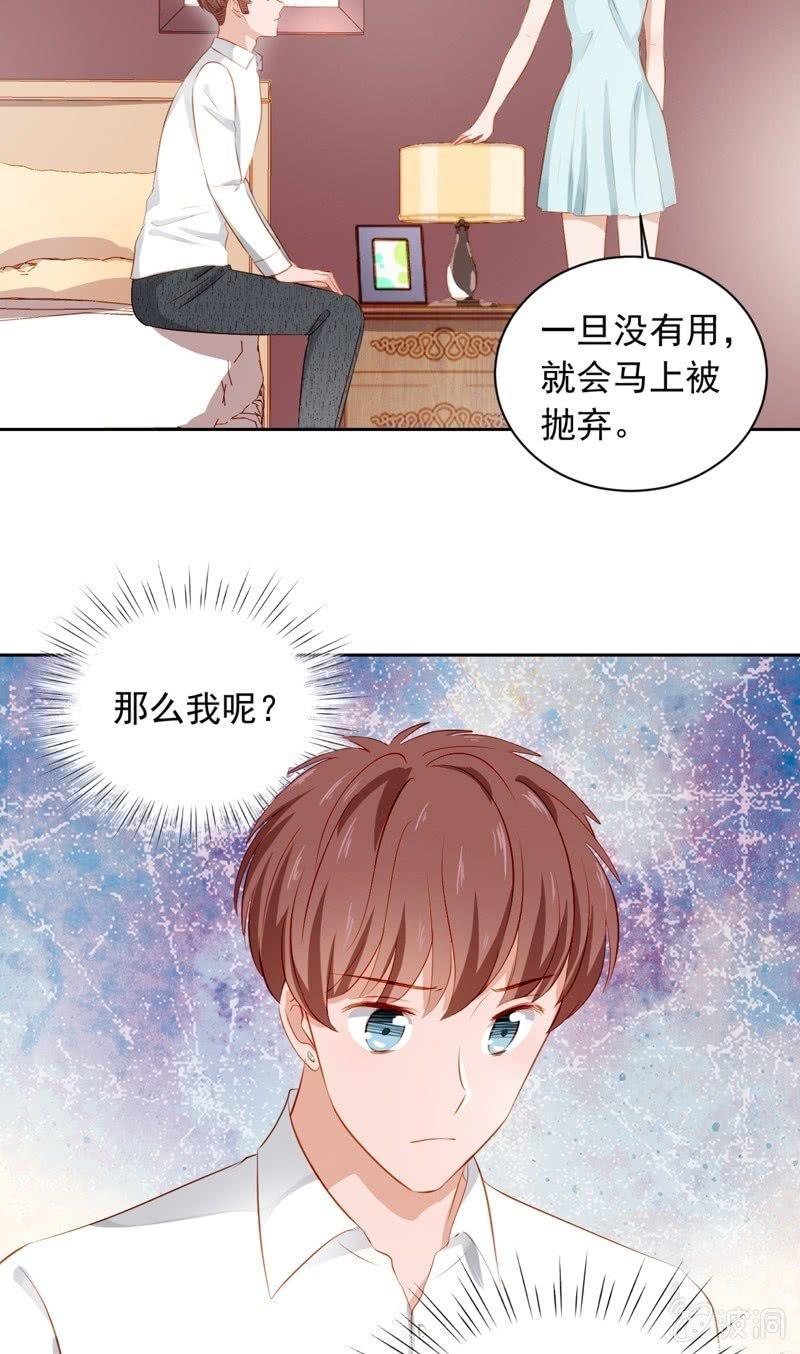 第四十一话-第45话