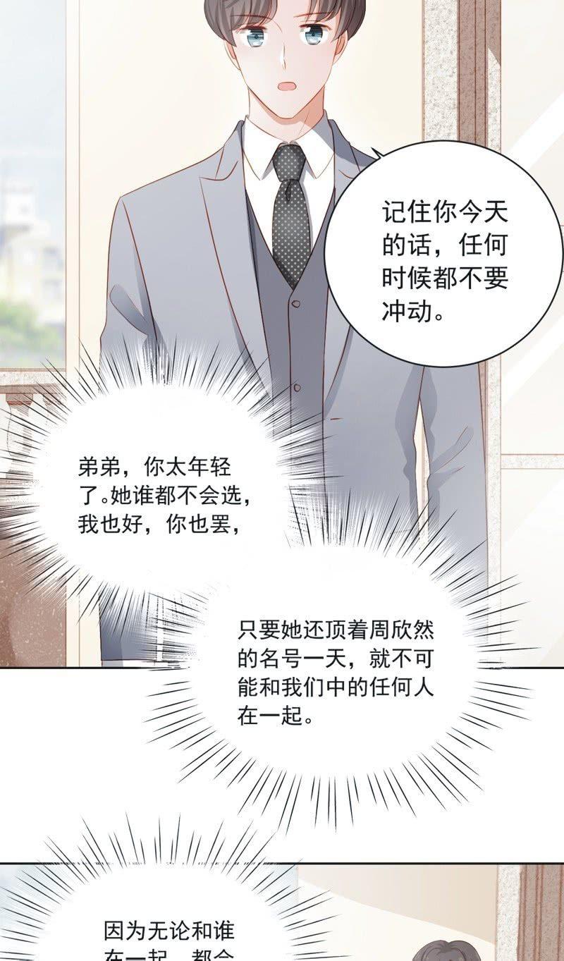 第四十三话-第47话