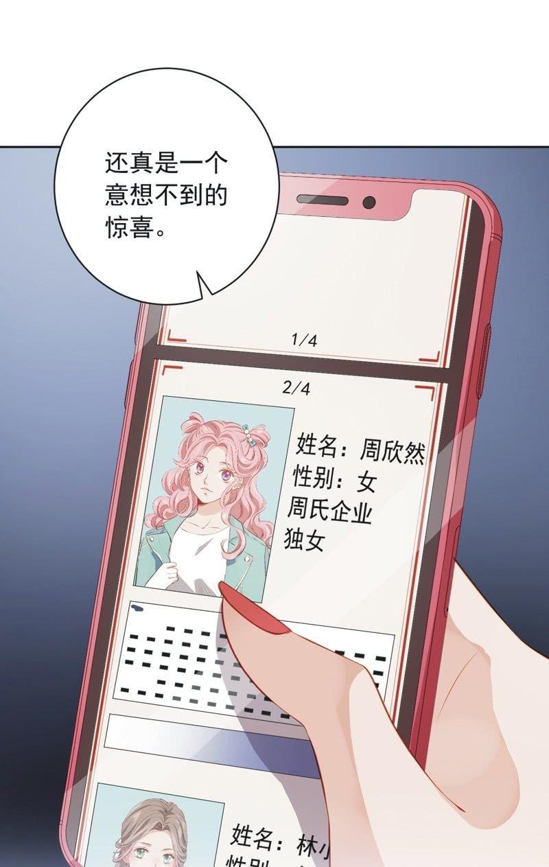 第四十三话-第47话