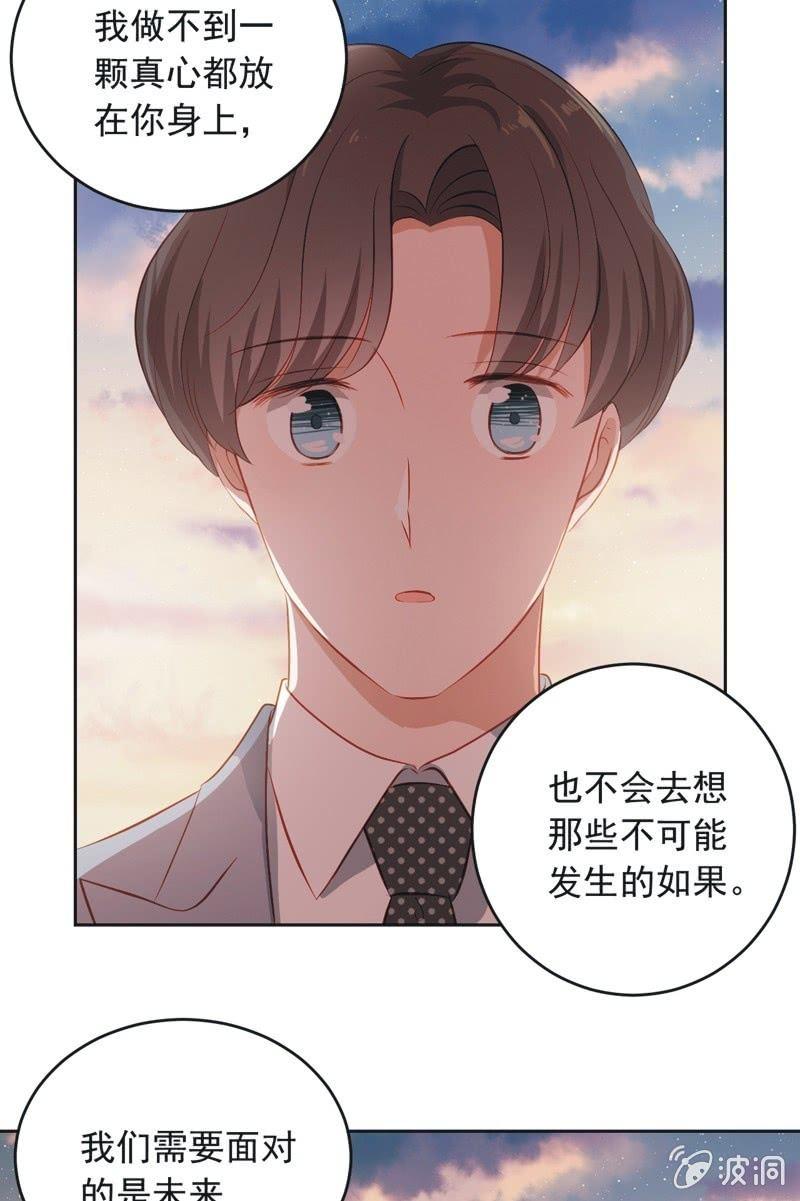 第四十三话-第47话