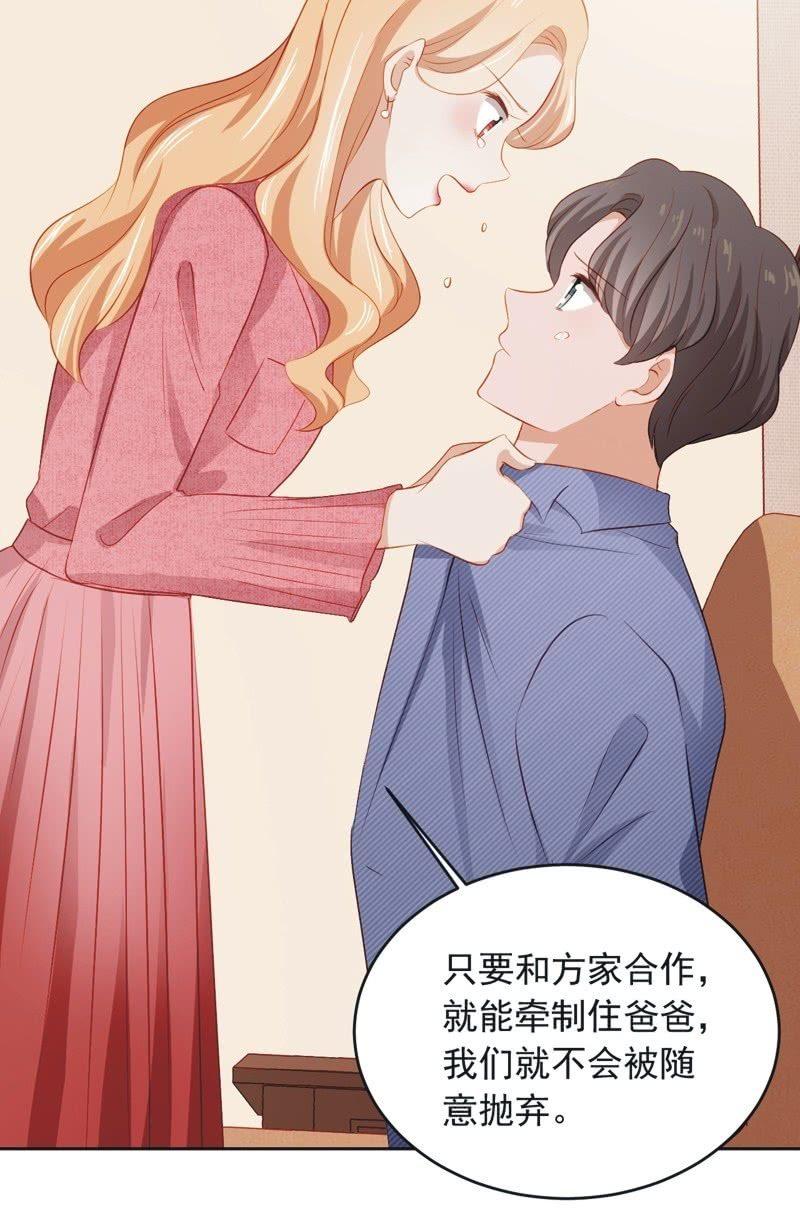 第四十五话-第49话