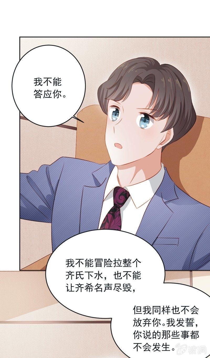 第四十五话-第49话