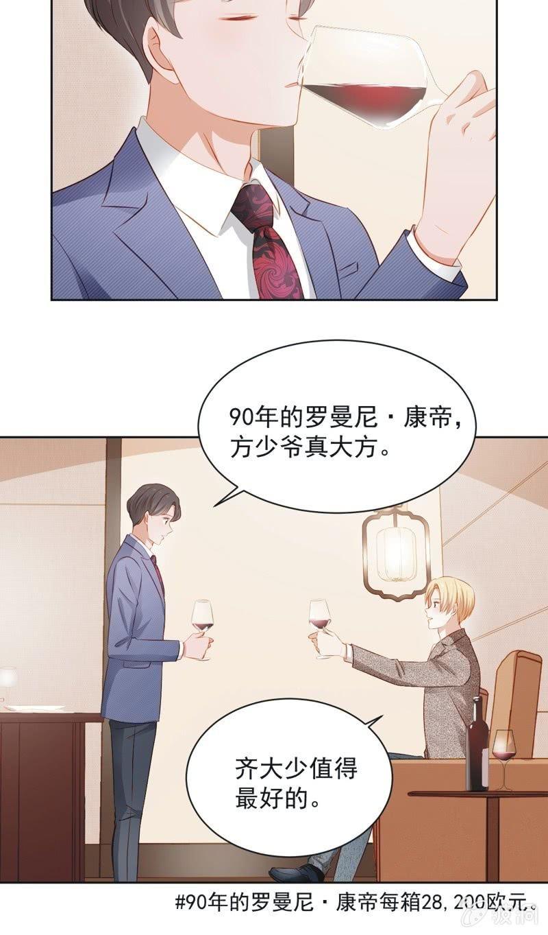 第四十五话-第49话