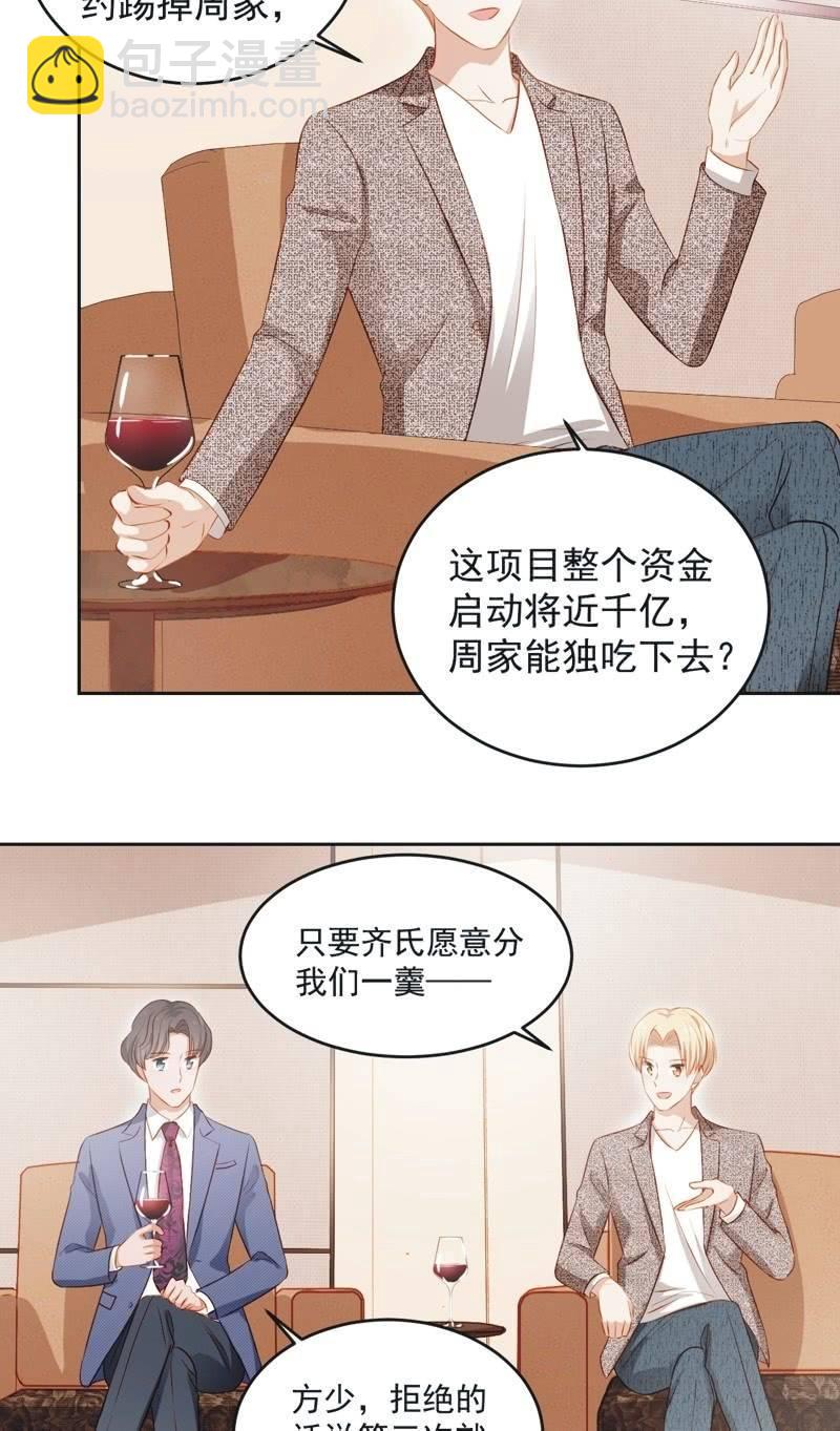 第四十五话-第49话