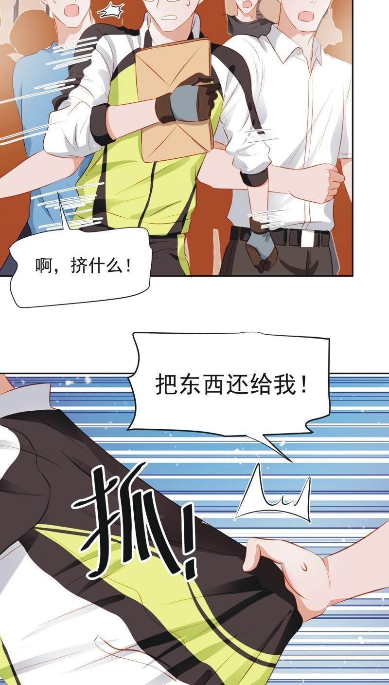第四十七话-第51话