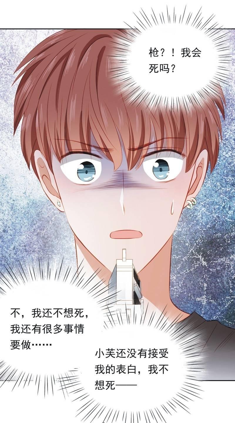 第四十七话-第51话