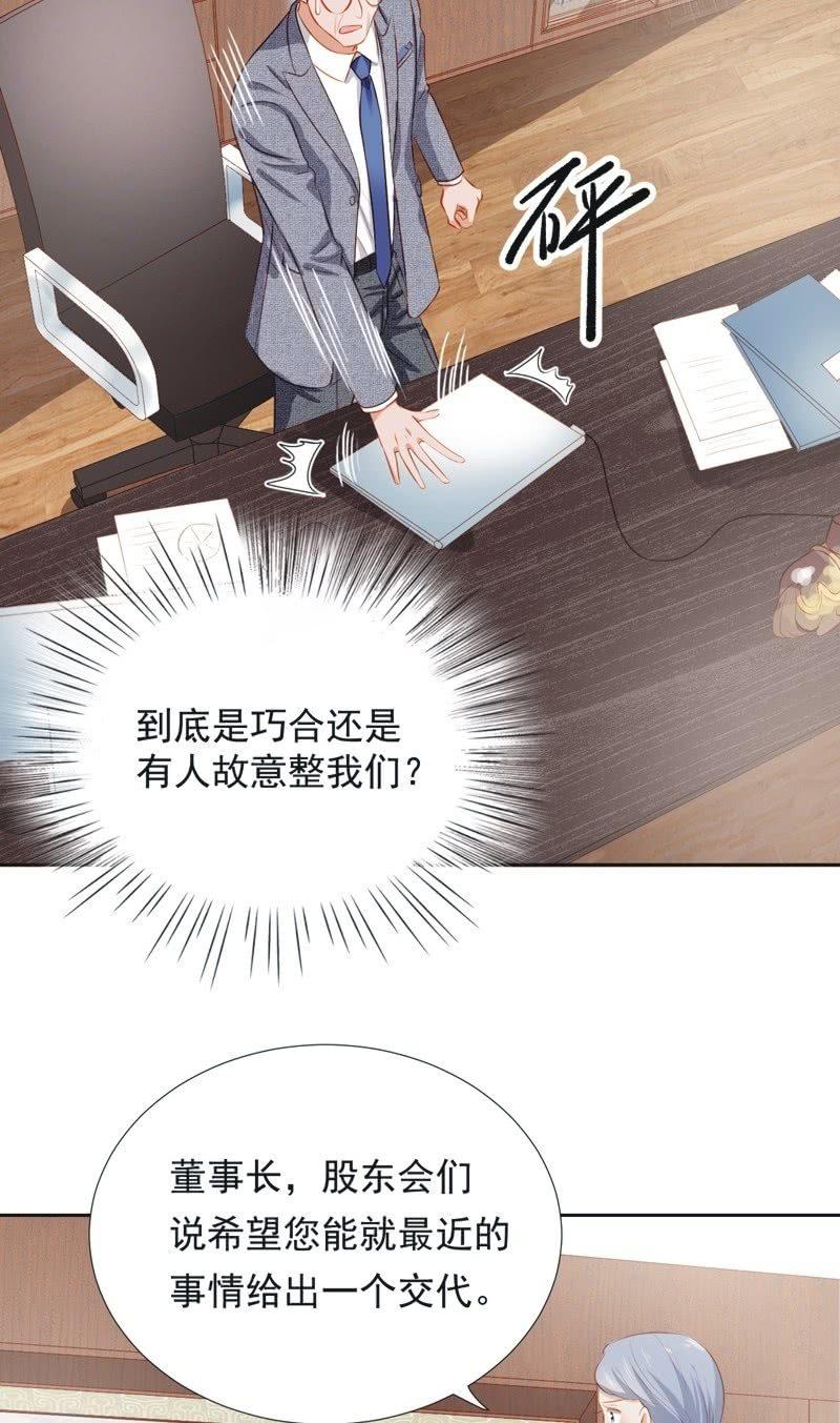 第四十九话-第53话