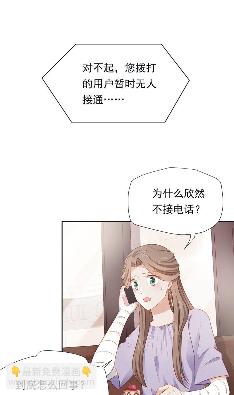 第四十九话-第53话