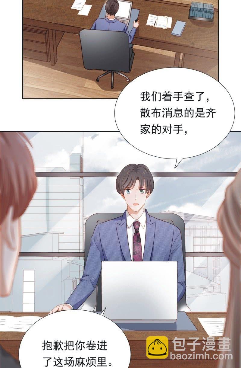 第四十九话-第53话