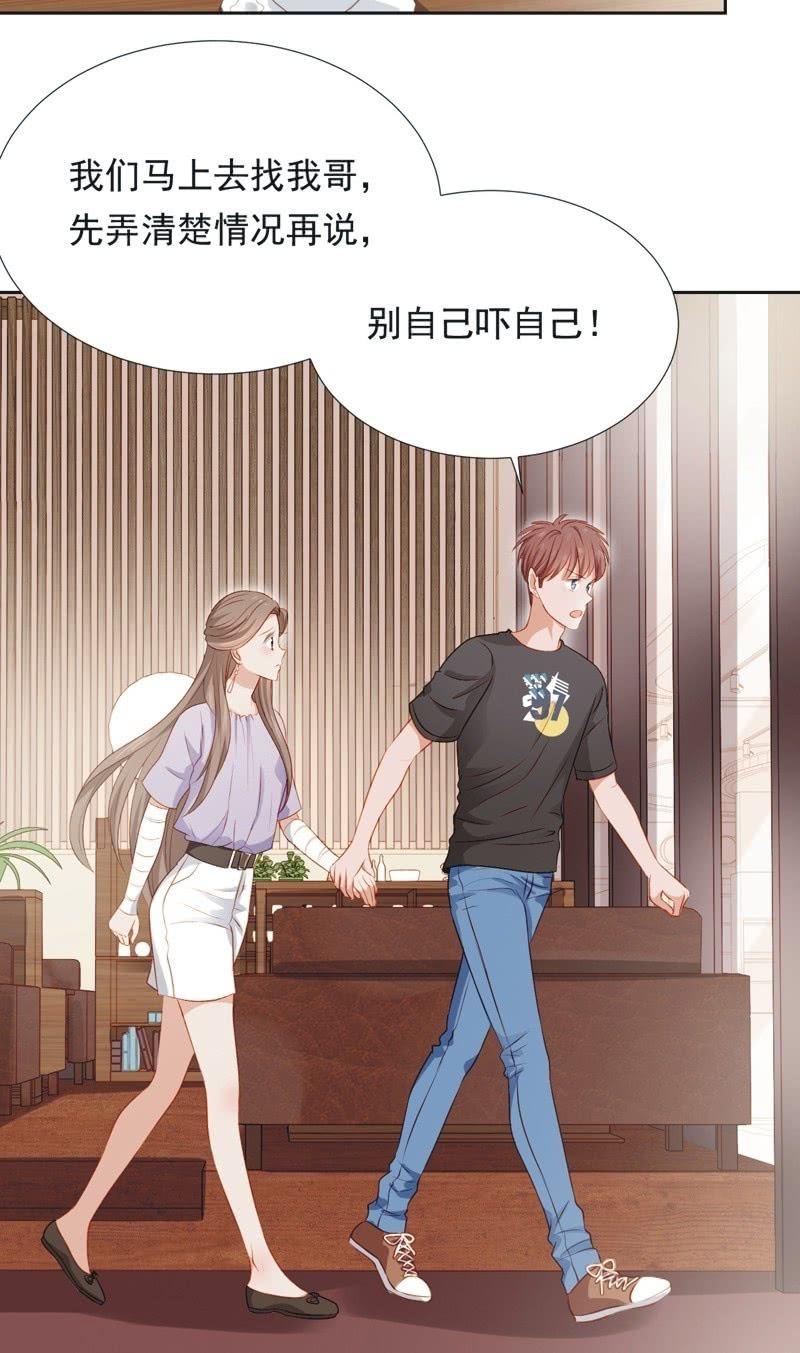 第四十九话-第53话