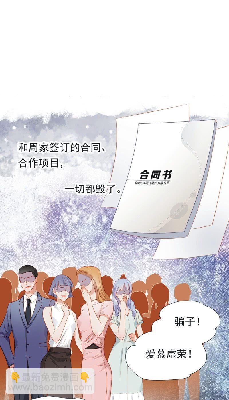 第四十九话-第53话