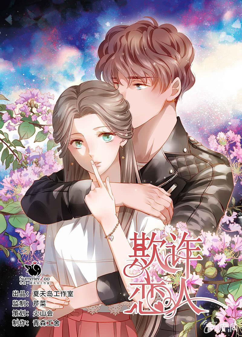 第五十一话-第55话
