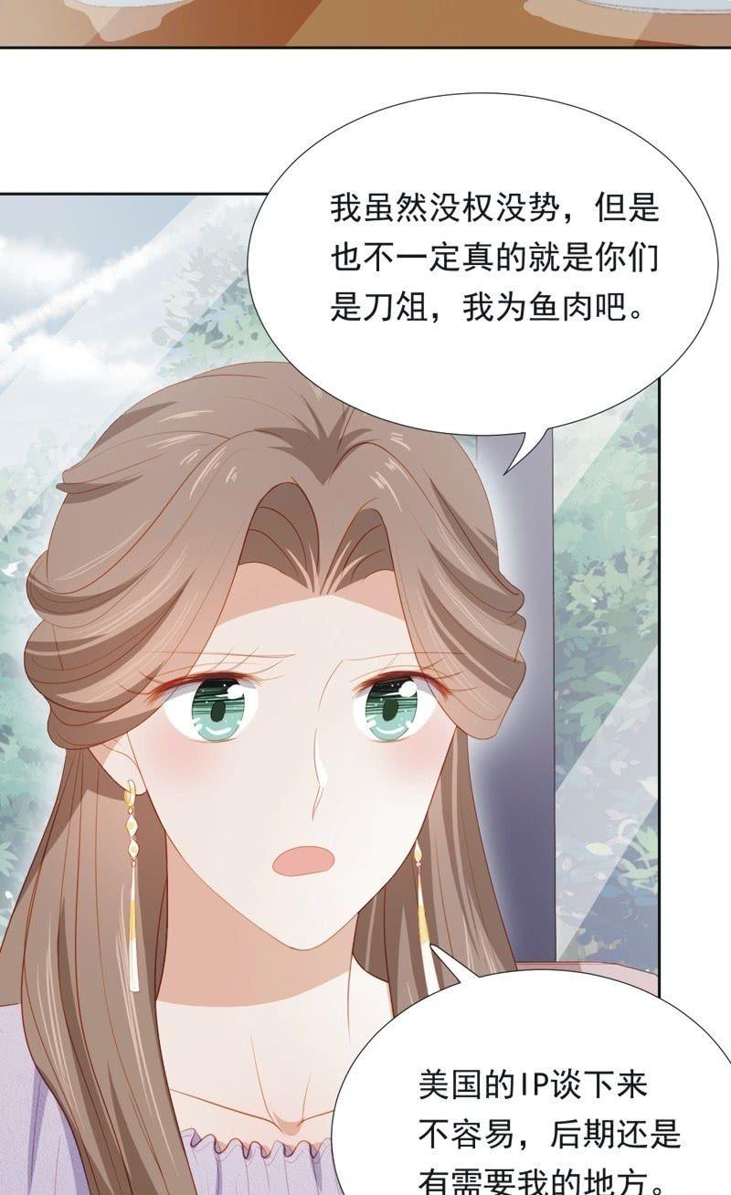 第五十一话-第55话