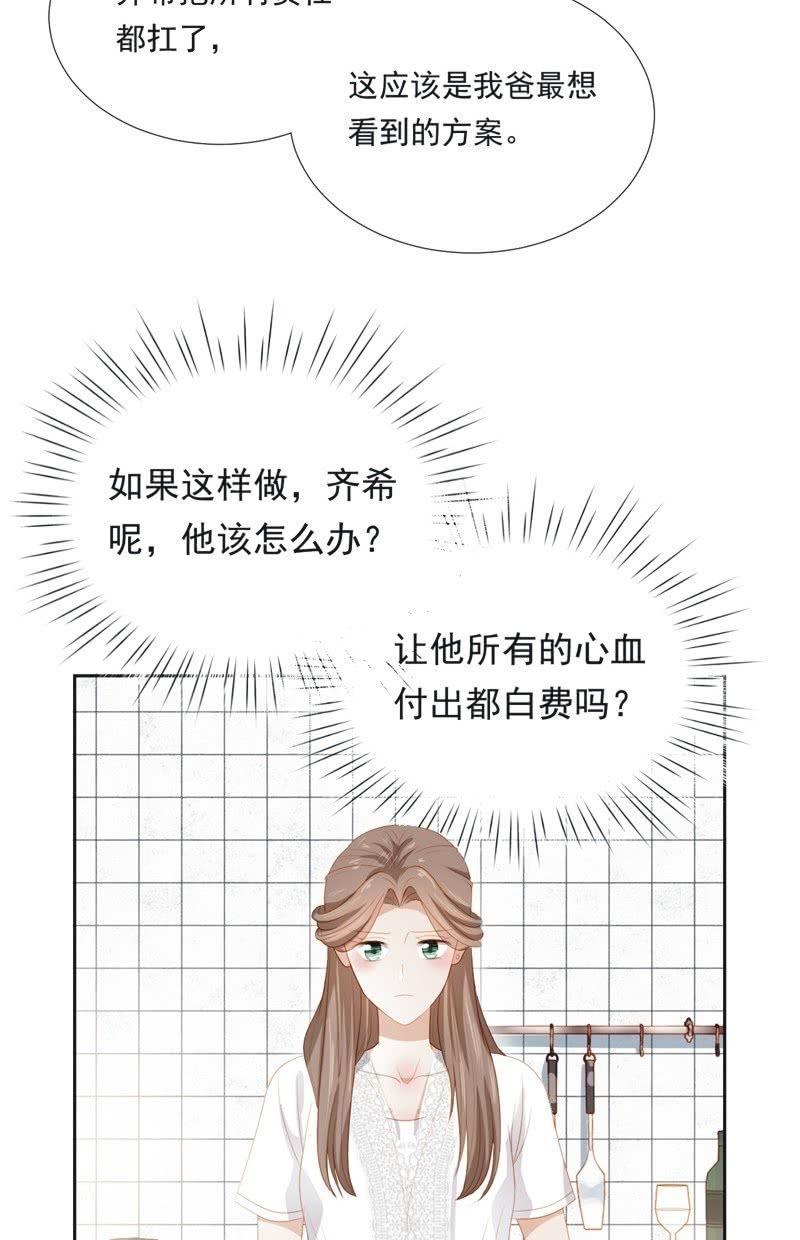 第五十一话-第55话