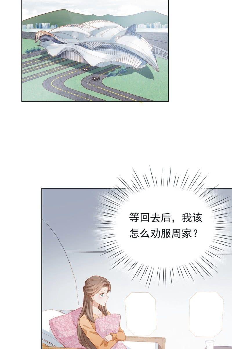 第五十一话-第55话