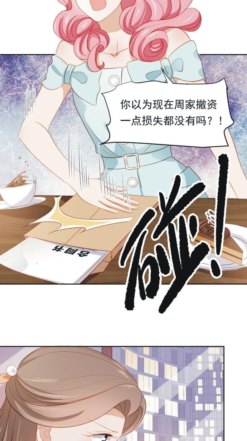 第五十三话-第57话