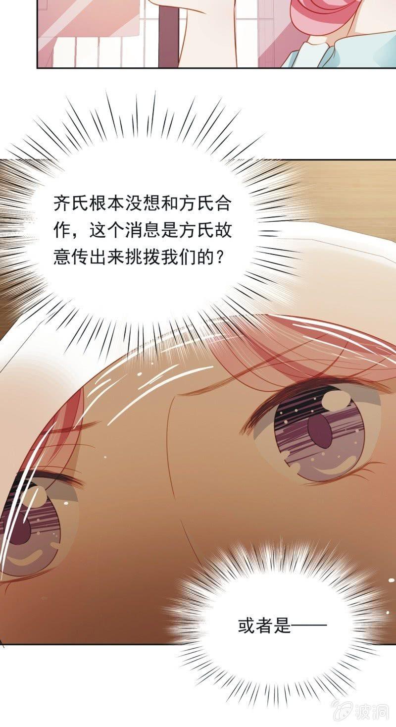 第五十三话-第57话
