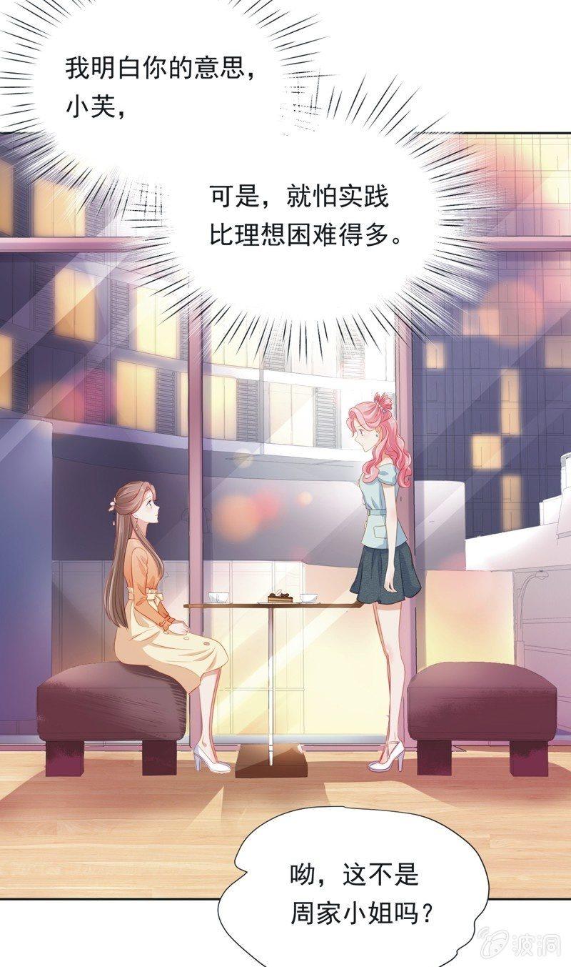 第五十三话-第57话