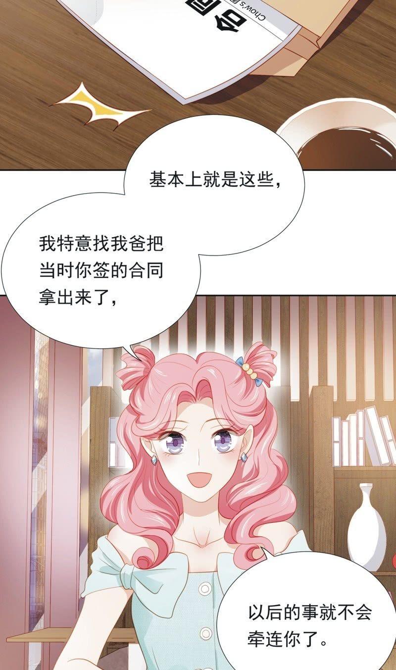 第五十三话-第57话