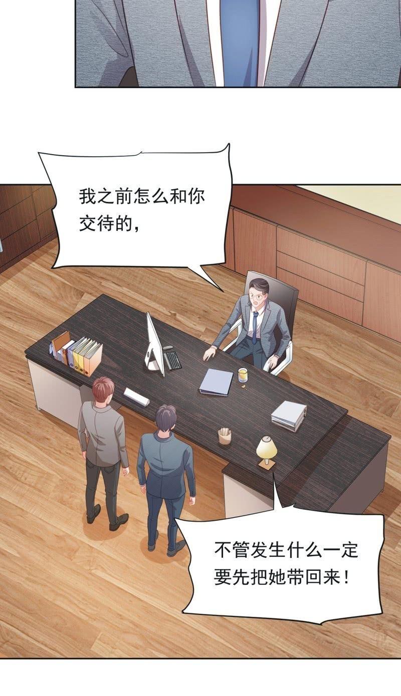 第五十三话-第57话