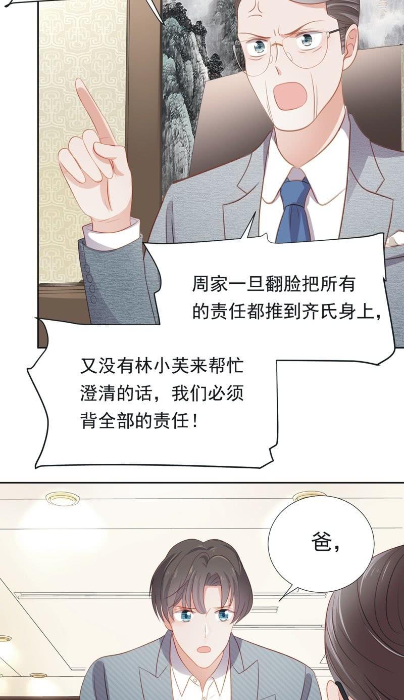 第五十三话-第57话