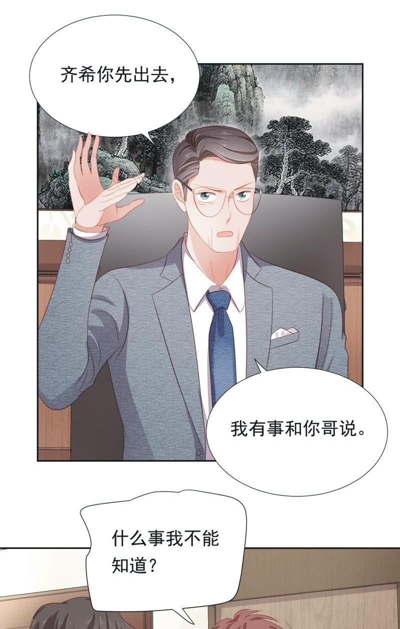 第五十三话-第57话