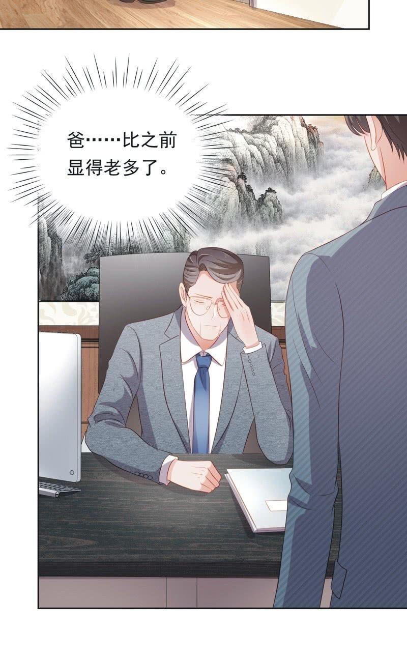 第五十三话-第57话