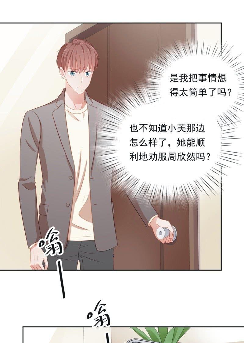 第五十三话-第57话