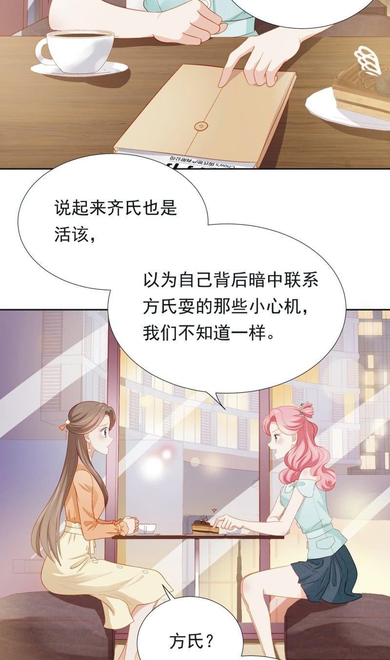 第五十三话-第57话