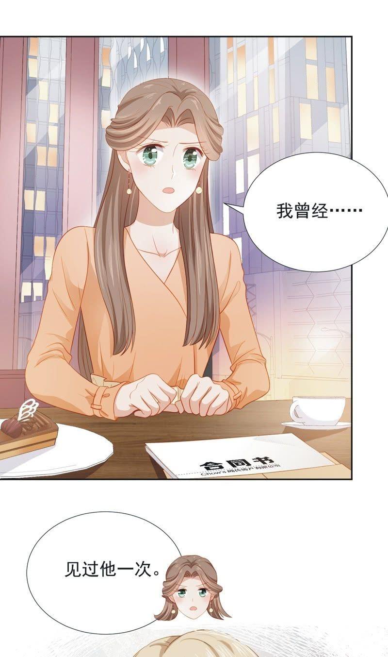 第五十三话-第57话