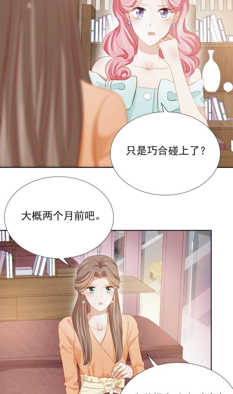 第五十三话-第57话