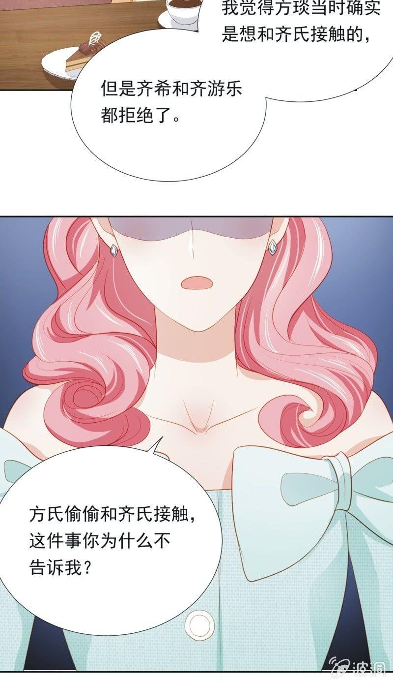 第五十三话-第57话