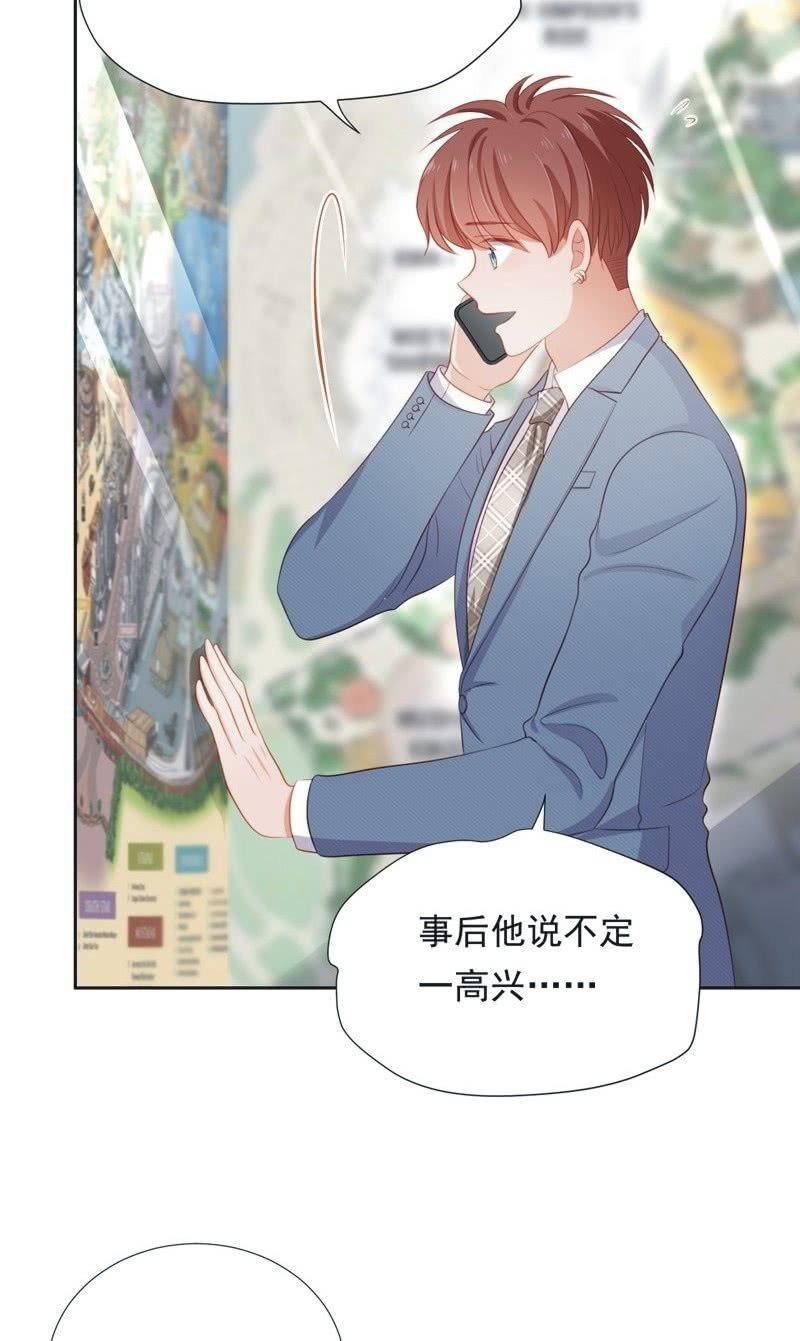 第五十五话-第59话