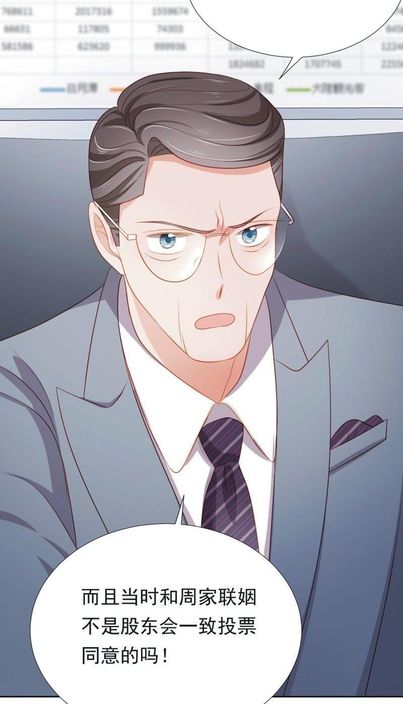 第五十五话-第59话