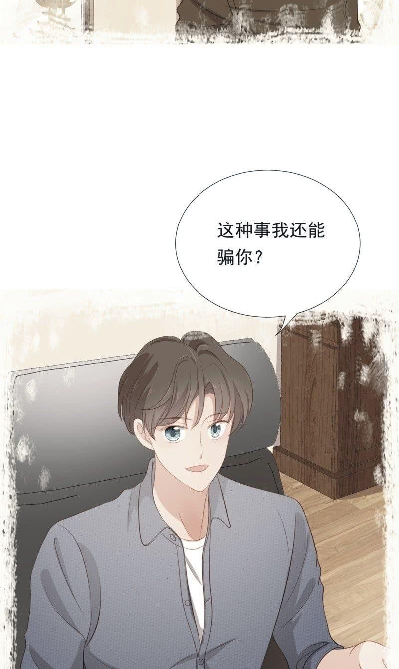 第五十五话-第59话