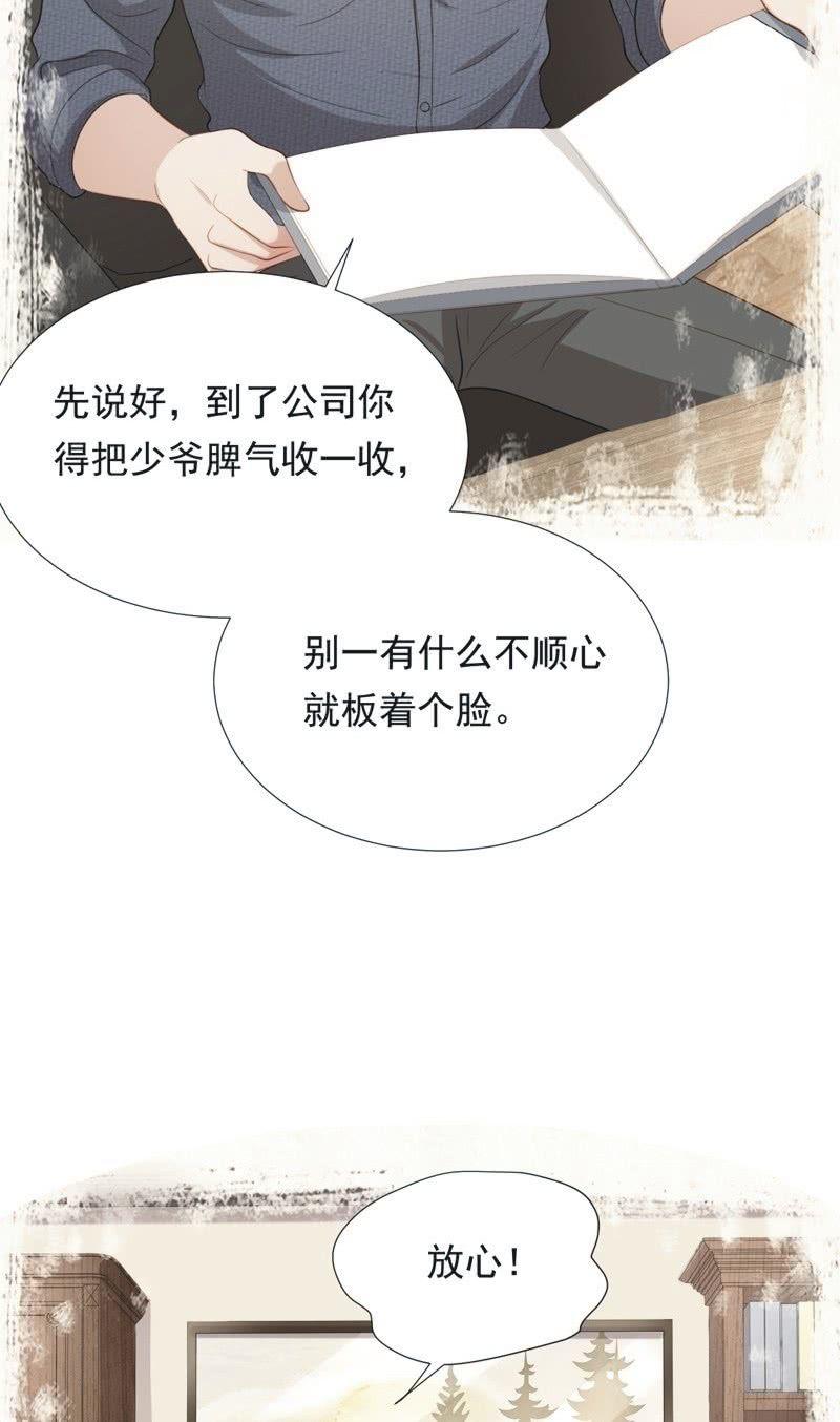 第五十五话-第59话
