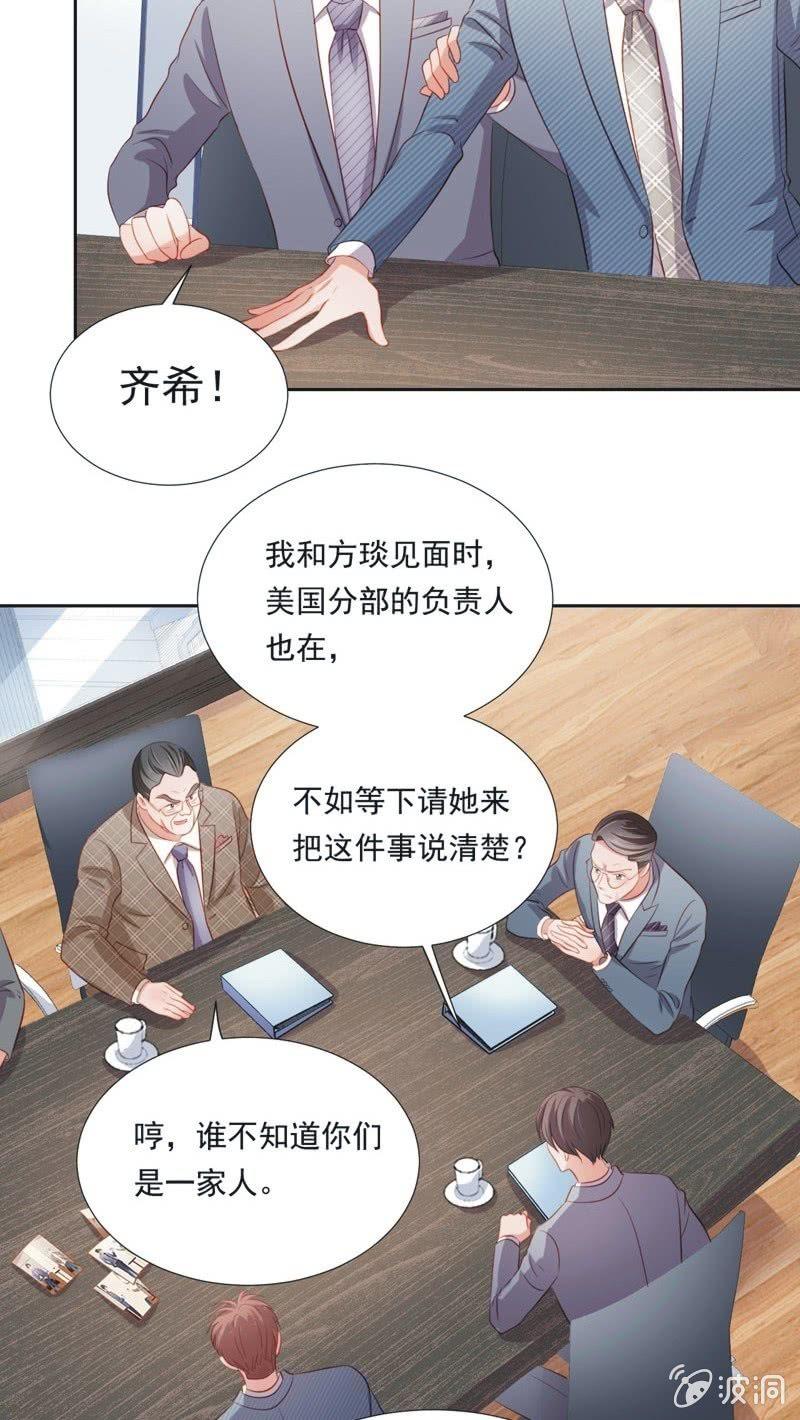 第五十五话-第59话