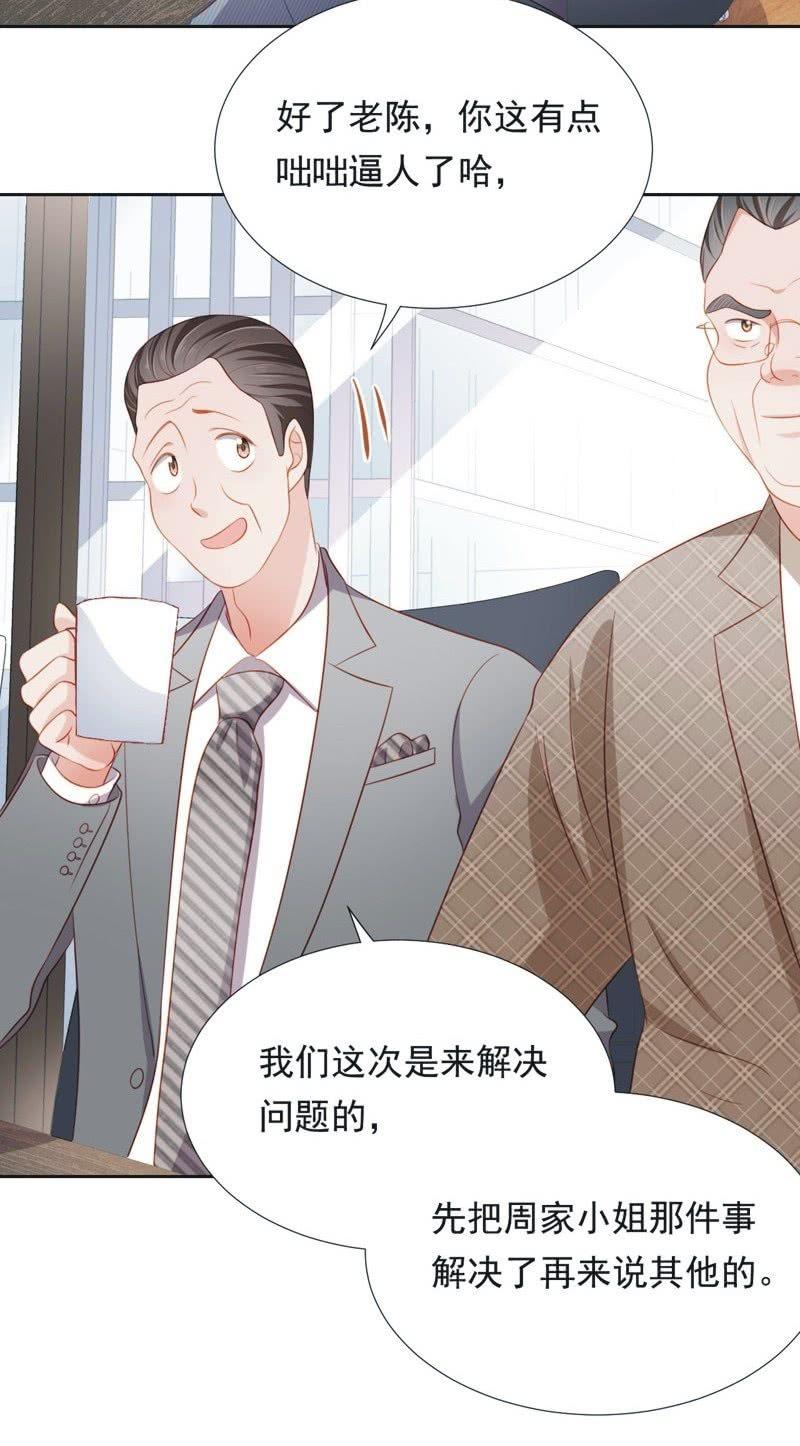 第五十五话-第59话