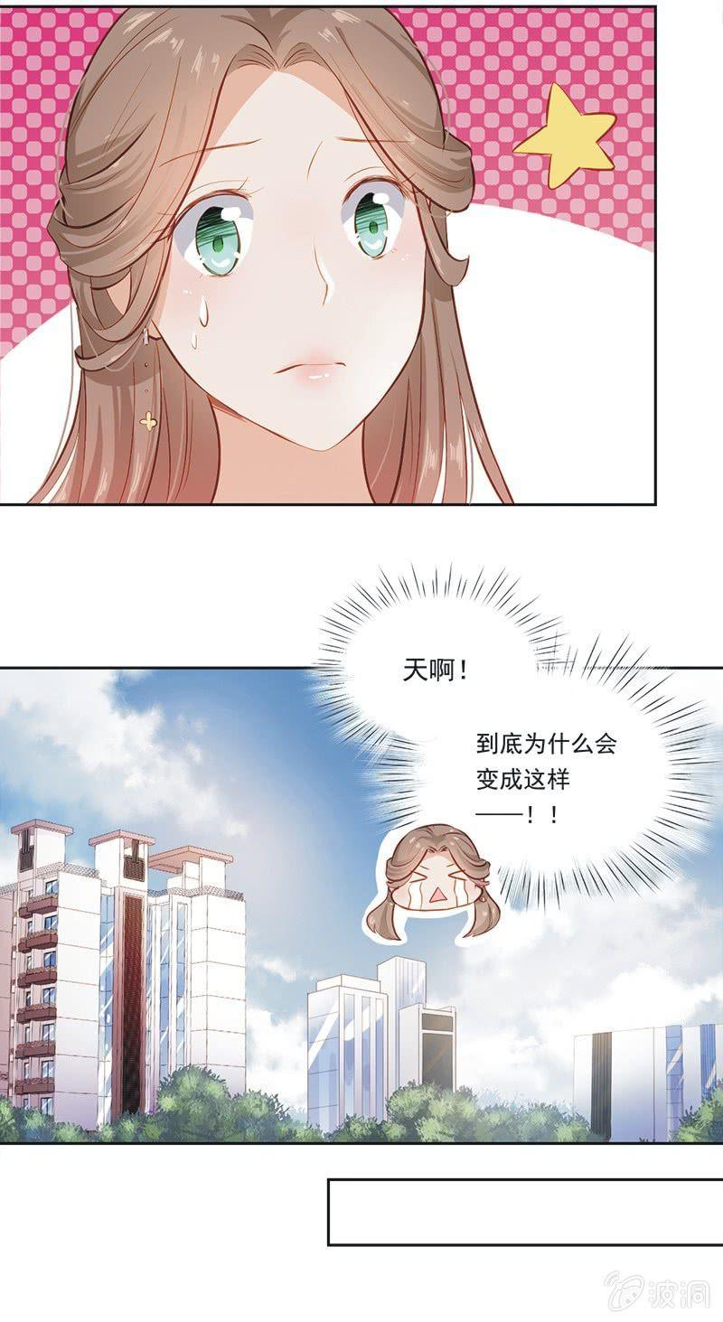 第六话上-第7话