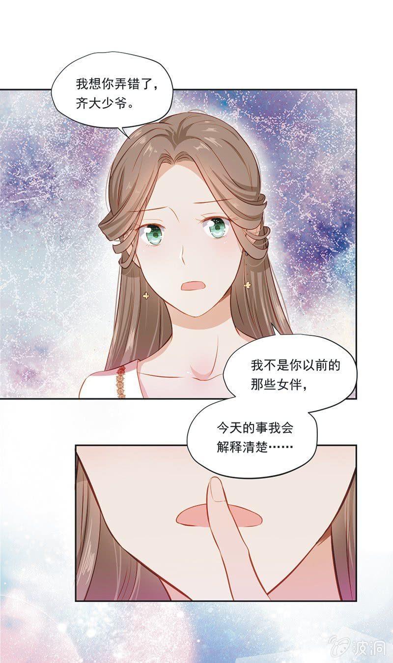 第六话上-第7话