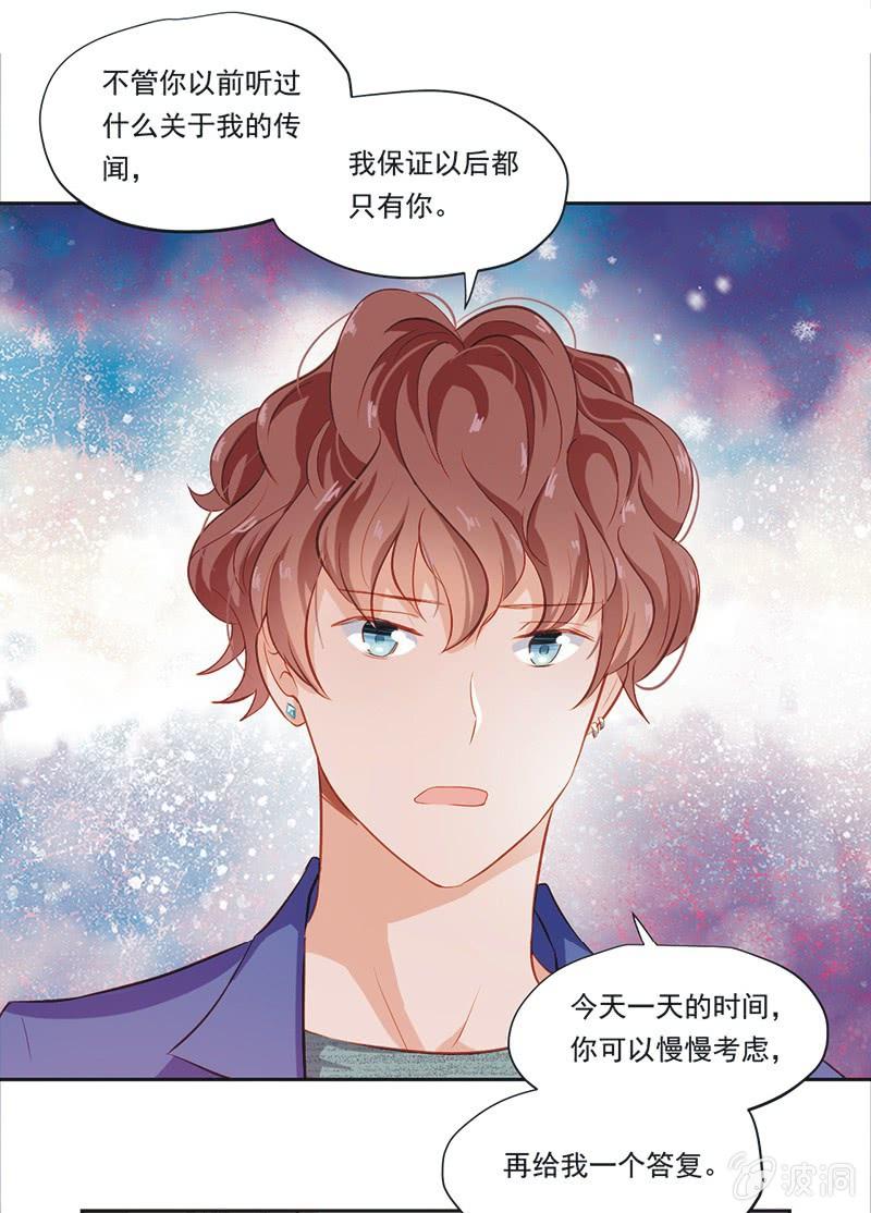 第六话上-第7话