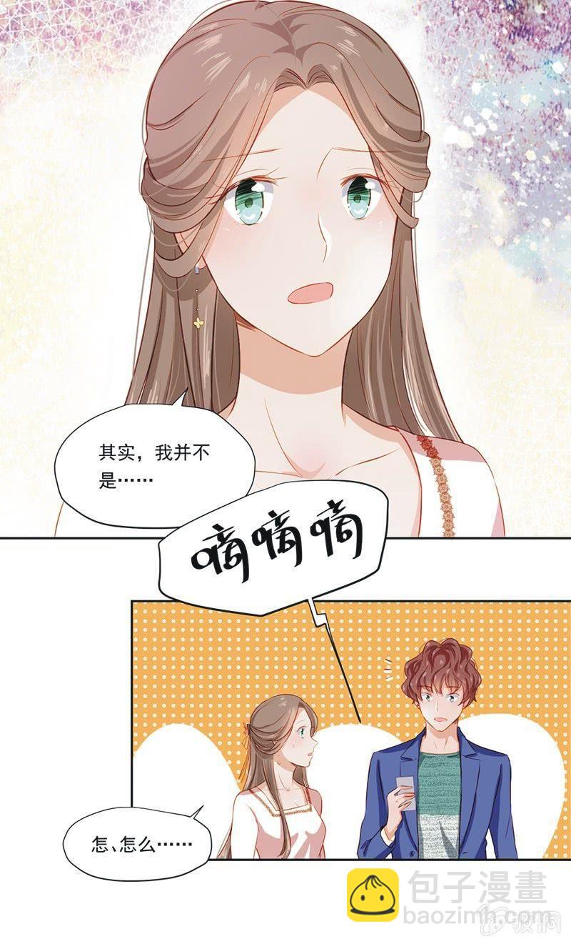 第六话上-第7话