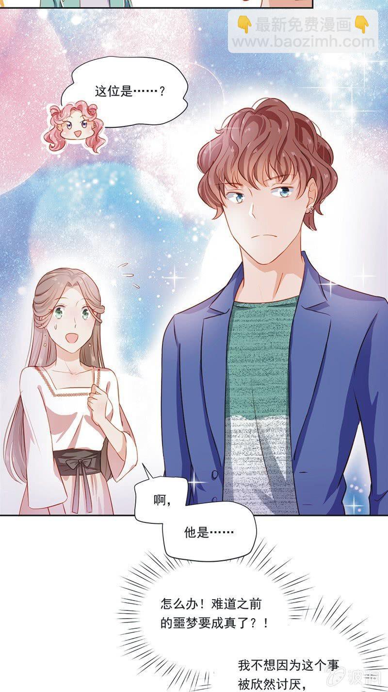 第六话上-第7话