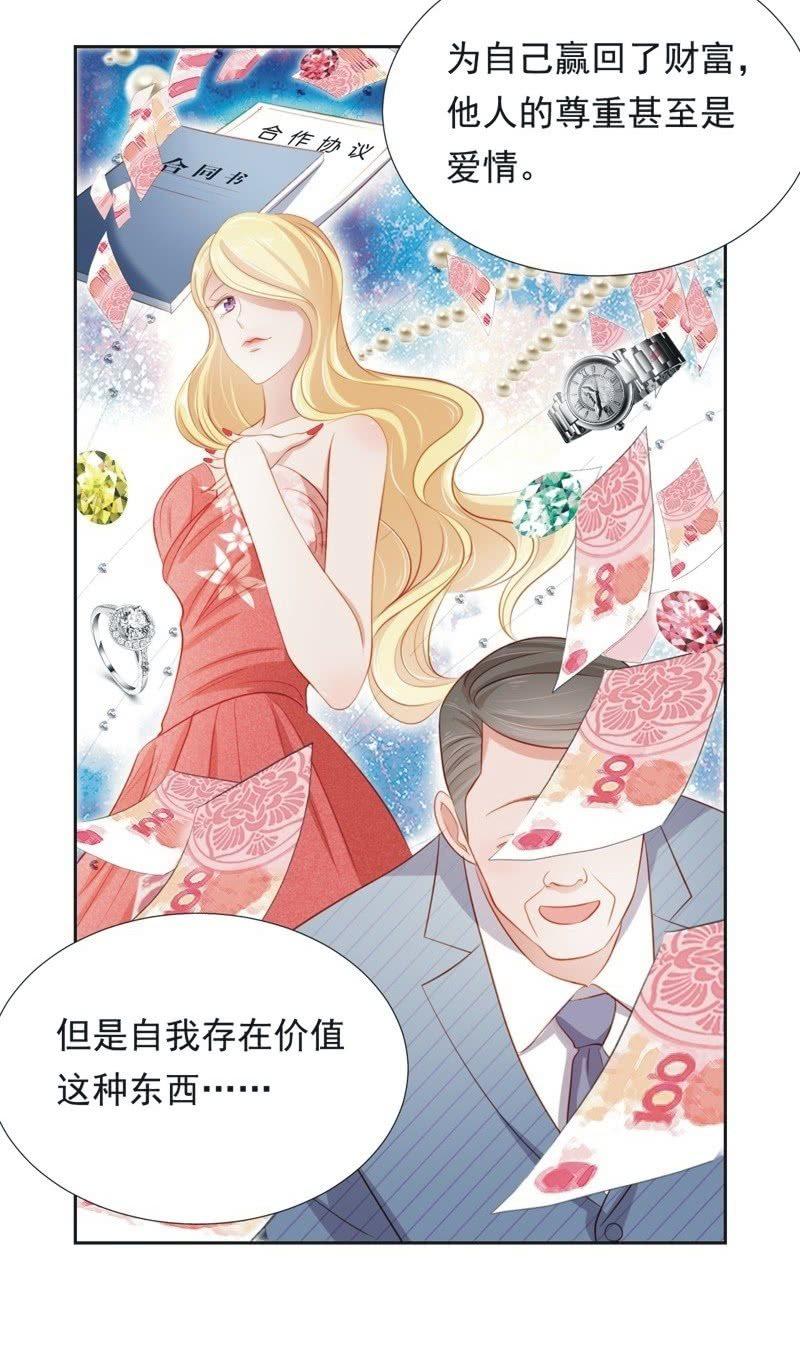 第五十七话-第61话